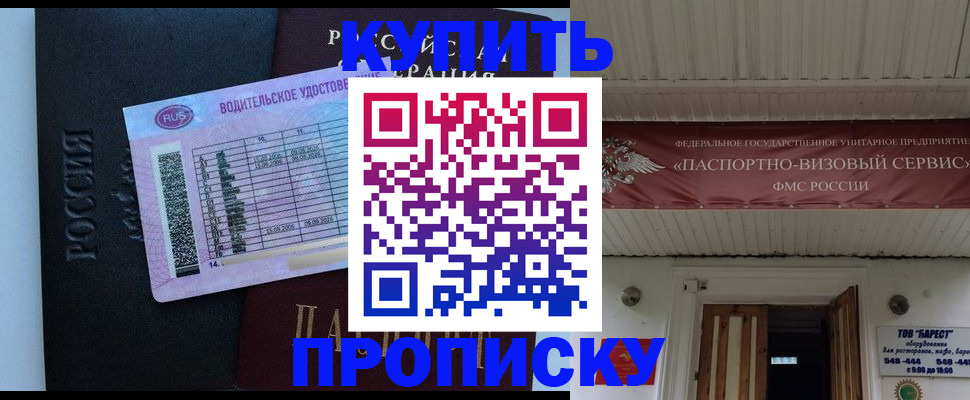 временная регистрация поиск в Владимирской области