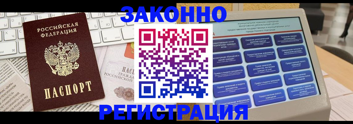 регистрация для школы в Владимирской области