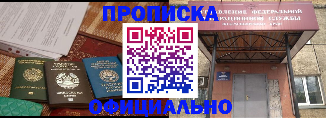 прописка иностранных граждан в Владимирской области